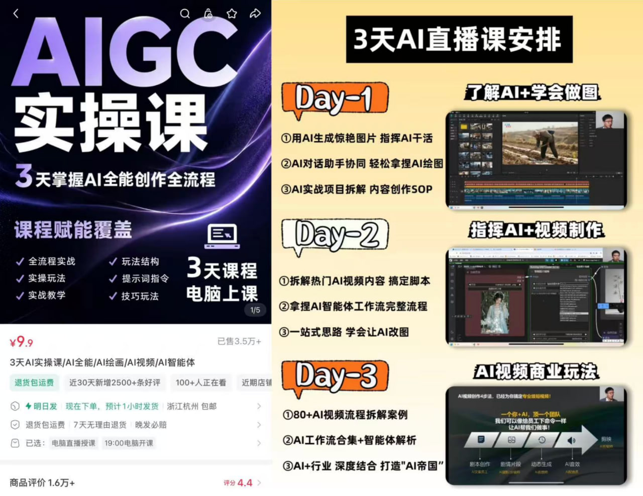 喵呜短剧,AI短剧,降本掘金难,爆款率,产能过剩,内容为王,喵呜动漫