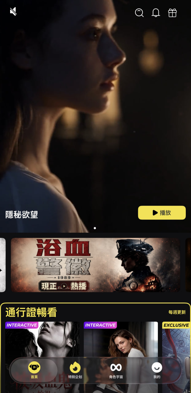 喵呜短剧,AI短剧,降本掘金难,爆款率,产能过剩,内容为王,喵呜动漫